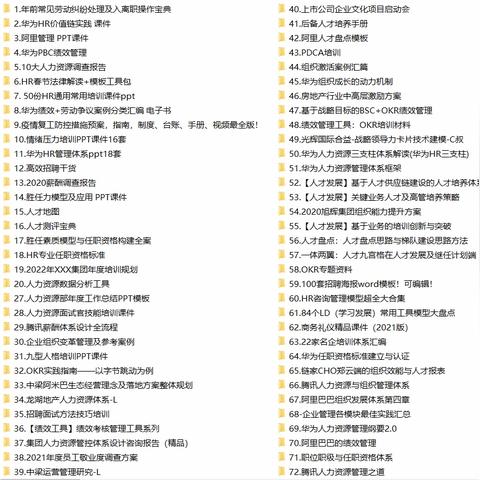 如何下载自己公司章程